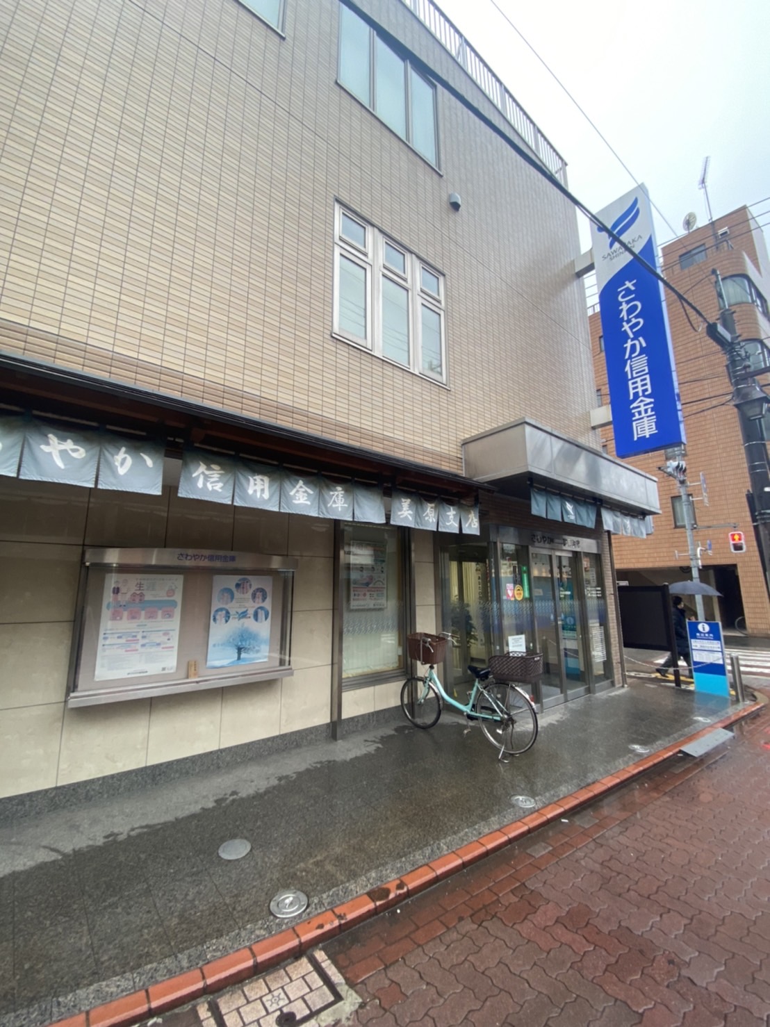 ヴォーガコルテ大森東 銀行