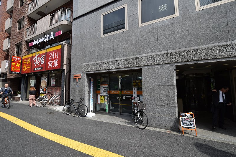 AXAS新宿TowersEast 郵便局
