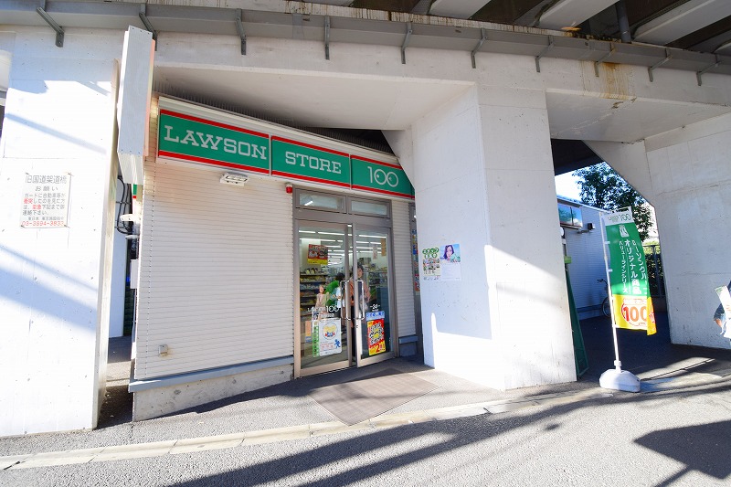 ヴォーガコルテ八丁畷駅前 スーパー