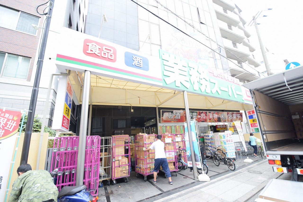 グランド・ガーラ横濱元町 スーパー