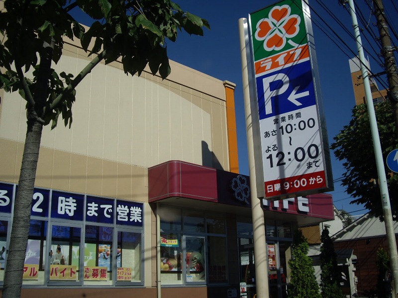 ブライズ大森東ＤＵＥ スーパー