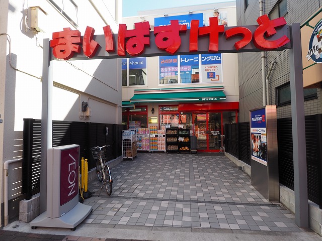 ヴォーガコルテ多摩川Ⅲ スーパー