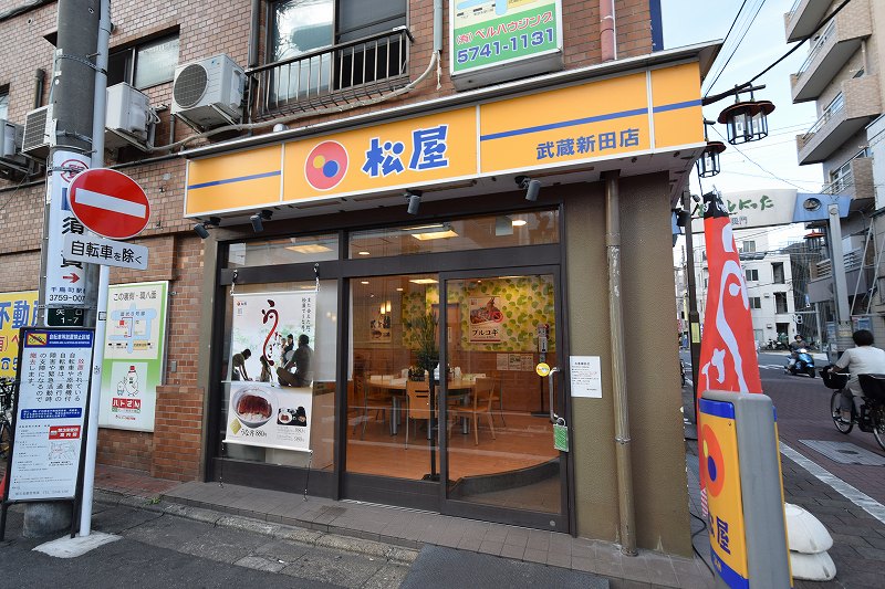 ヴォーガコルテ多摩川Ⅲ レストラン