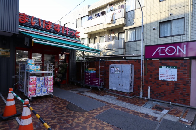 コスモリード北千束 スーパー