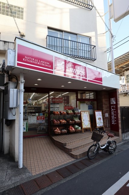 コスモリード北千束 コンビニ