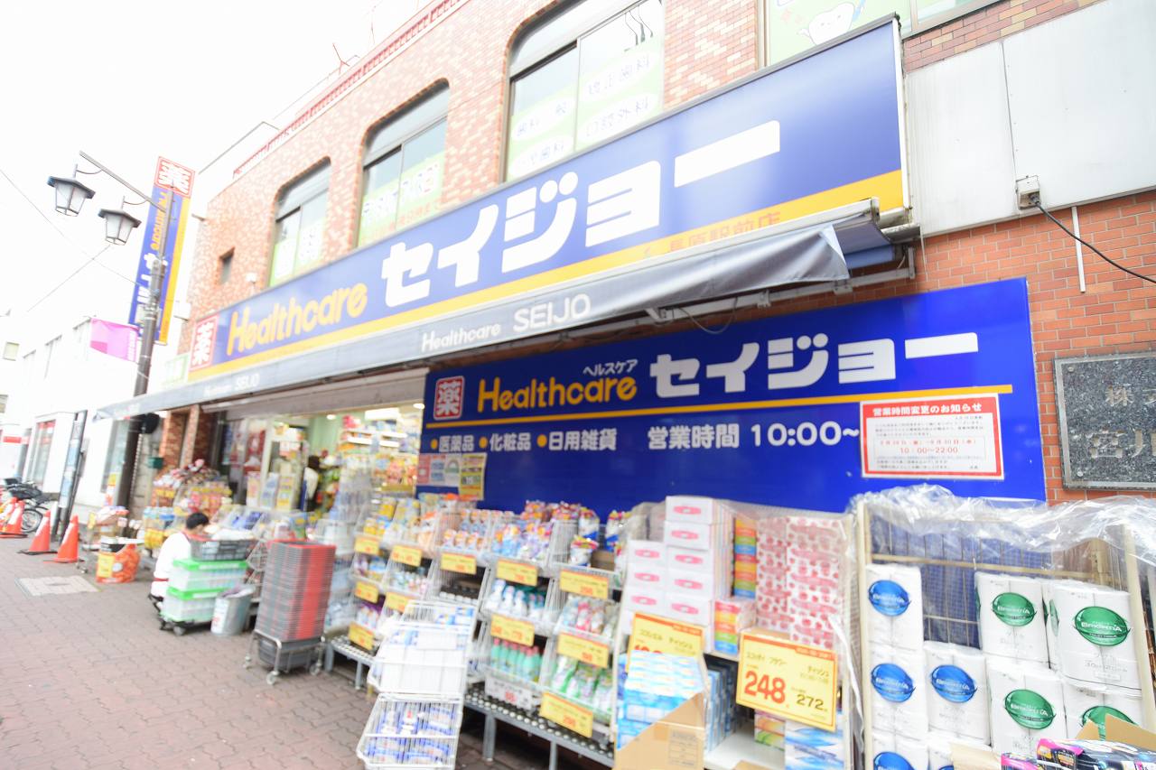 コスモリード北千束 ドラッグストア