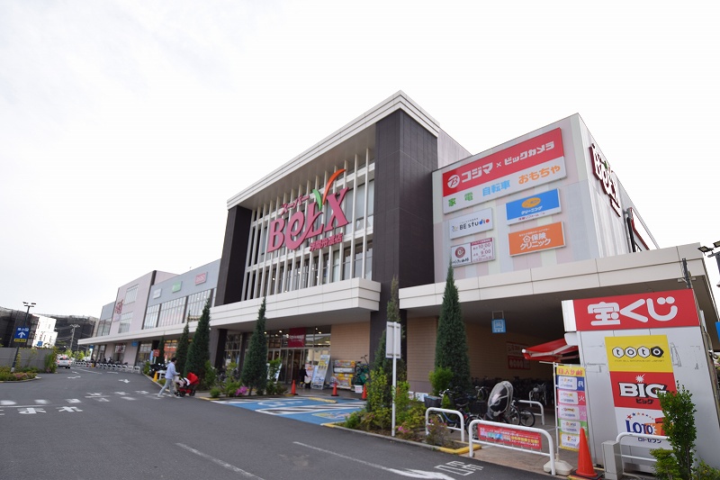 スカイコートカーサ浮間公園 スーパー