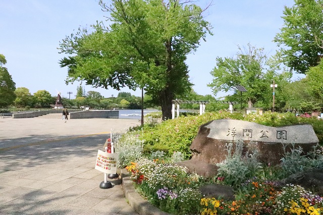 スカイコートカーサ浮間公園 公園