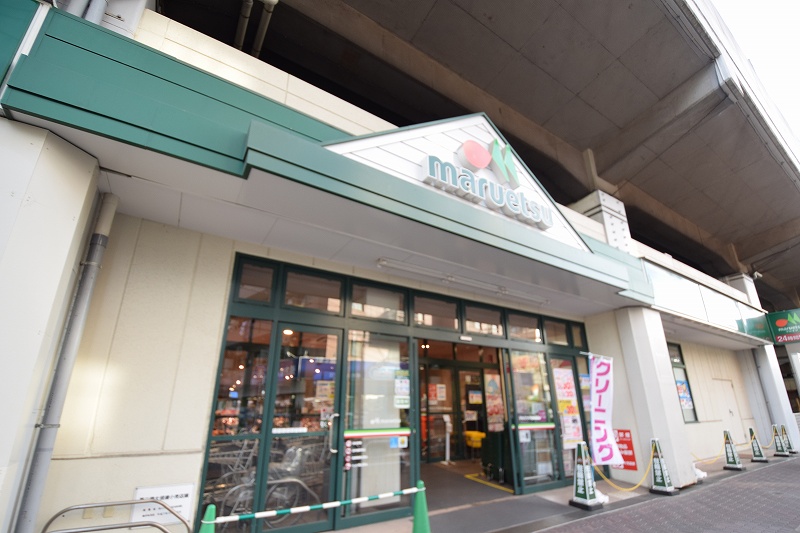 スカイコートカーサ浮間公園 スーパー