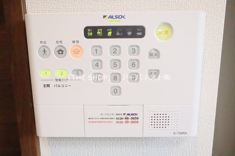 グランフォルト護国寺 セキュリティ