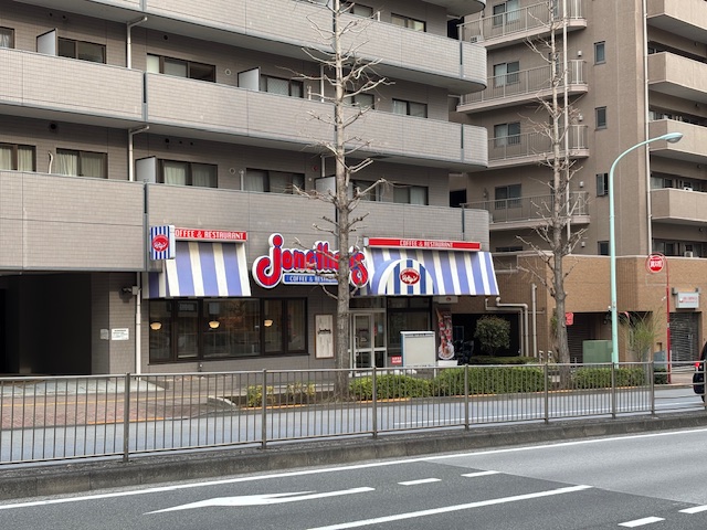 グランフォルト護国寺 レストラン