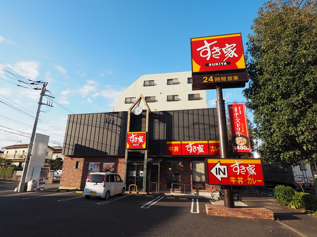 ワコーレ八幡山 レストラン