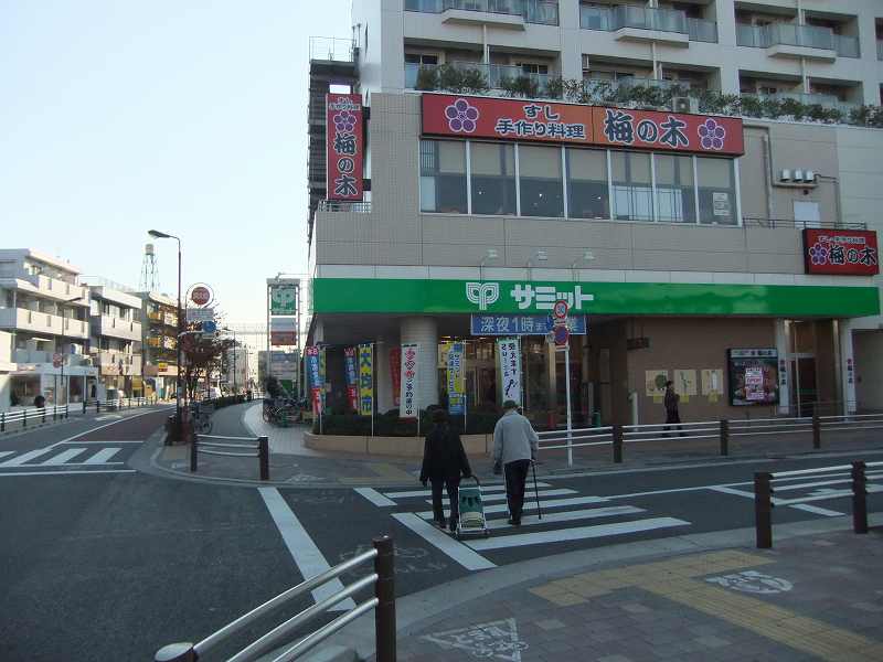 ワコーレ八幡山 スーパー