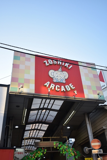ヴォーガコルテ蒲田南 ショッピング施設