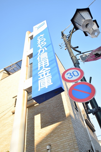 ヴォーガコルテ蒲田南 銀行
