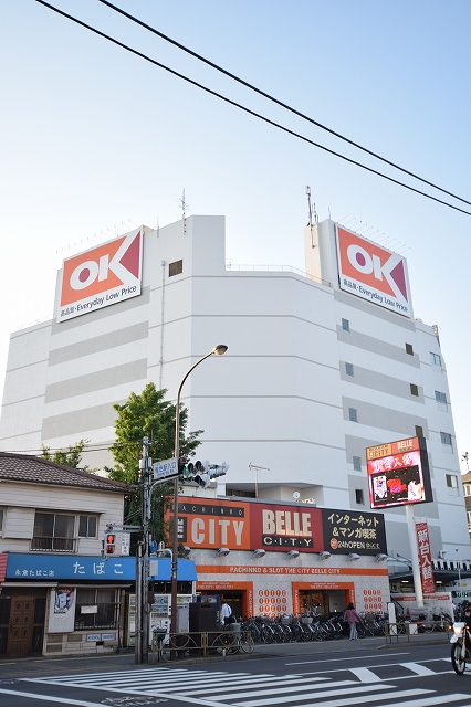 東京都大田区南六郷１丁目 スーパー