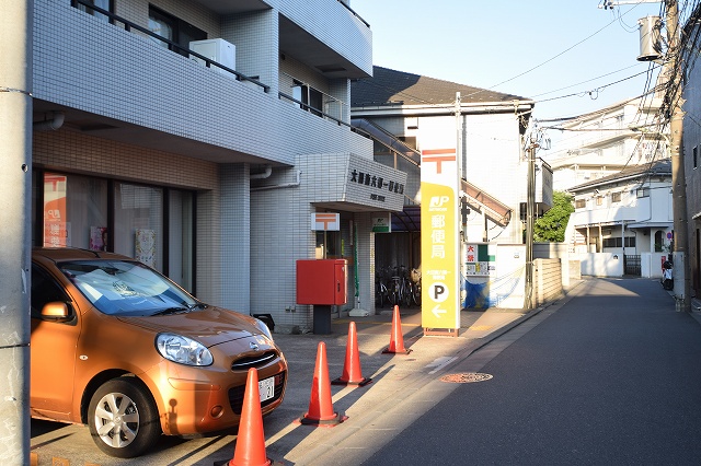 東京都大田区南六郷１丁目 郵便局