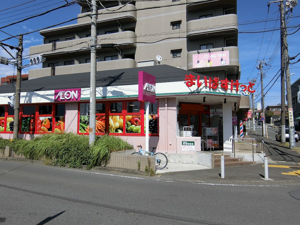 ヴォーガコルテ横濱青葉 スーパー