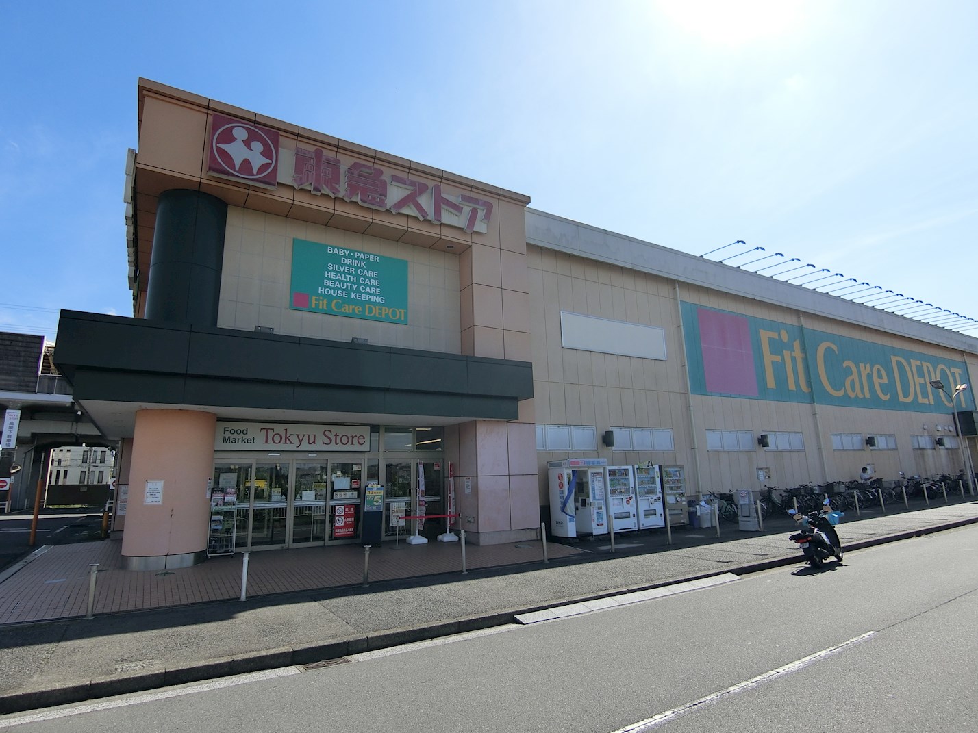 ヴォーガコルテ横濱青葉 スーパー