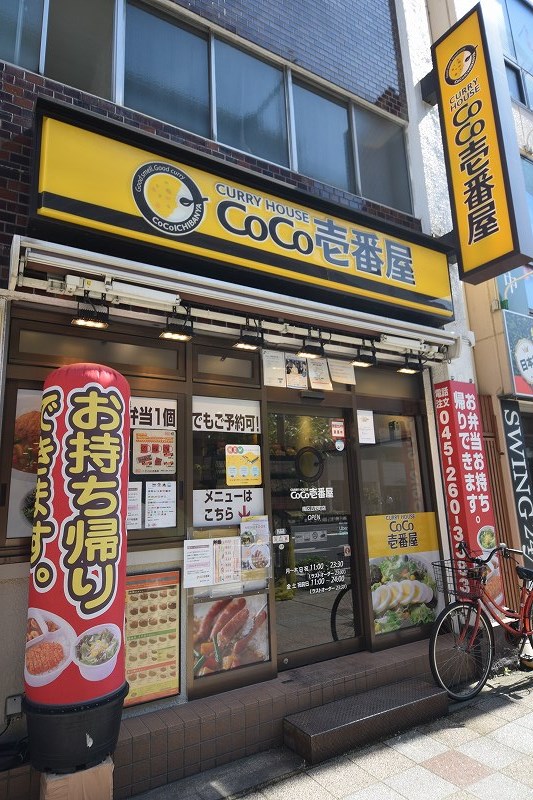 ヴォーガコルテ横濱阪東橋 レストラン