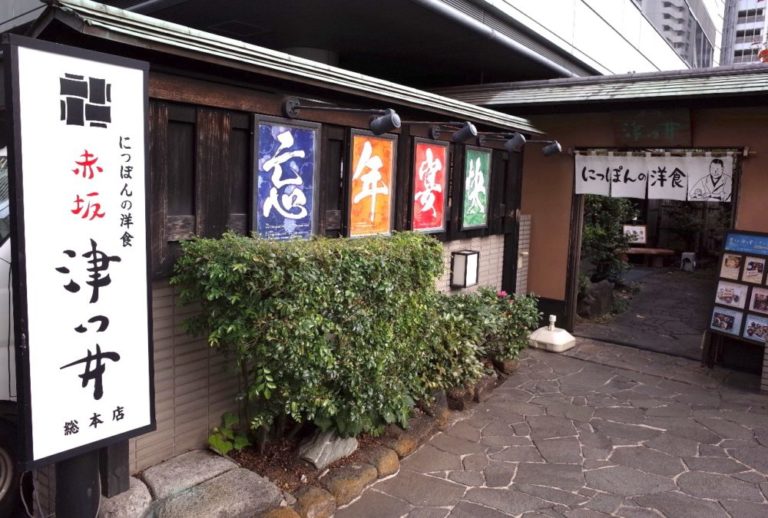 ヴィア・シテラ赤坂 レストラン