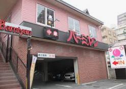ヴォーガコルテ西小山 レストラン