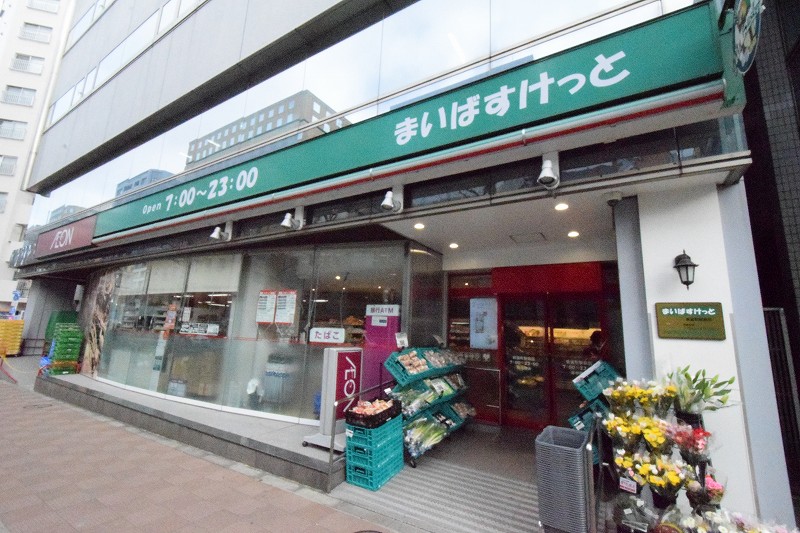 ガラ・シティ京橋 スーパー