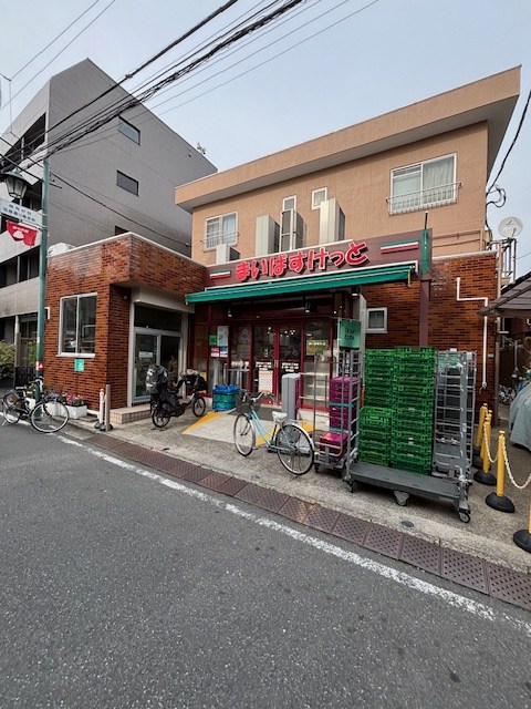 グランフォルト護国寺 スーパー