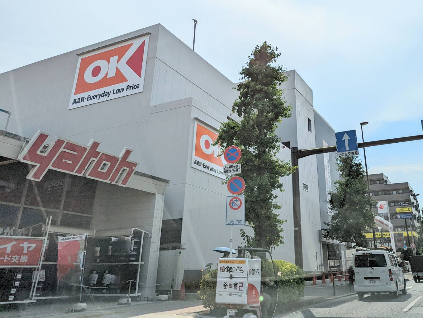 AZEST　ITABASHI スーパー