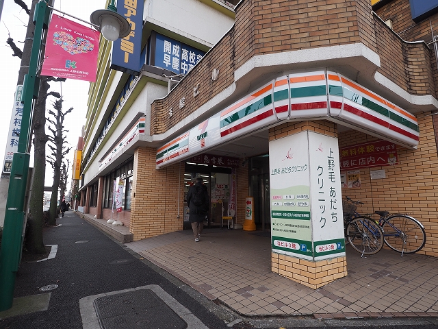ヴォーガコルテ上野毛 コンビニ