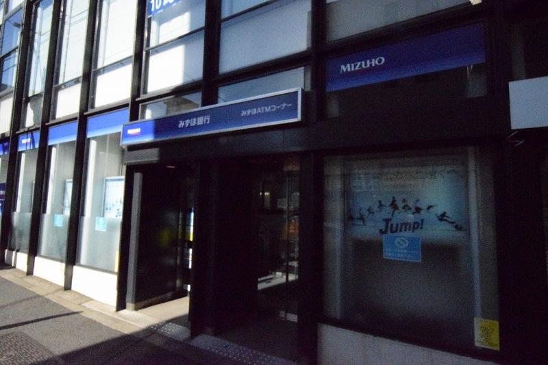 ヴォーガコルテ上野毛 銀行