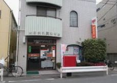 ヴォーガコルテ多摩川Ⅴ 郵便局