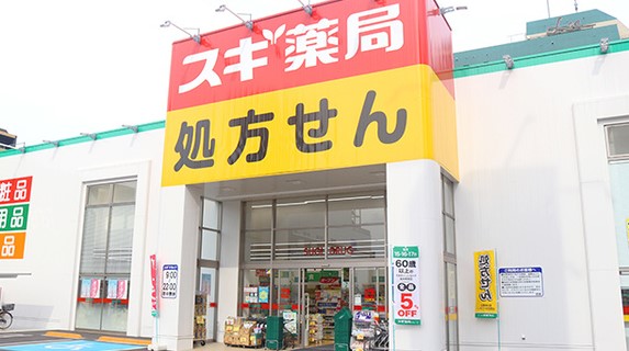ヴォーガコルテ多摩川Ⅴ ドラッグストア