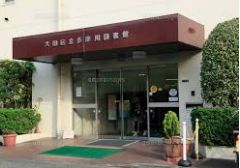 ヴォーガコルテ多摩川Ⅴ 図書館
