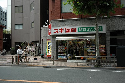 秀和赤坂レジデンシャルホテル ドラッグストア