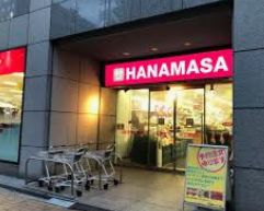 アーバネックス日本橋茅場町 スーパー