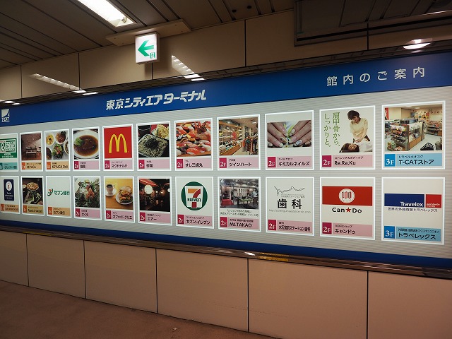 アーバネックス日本橋茅場町 郵便局