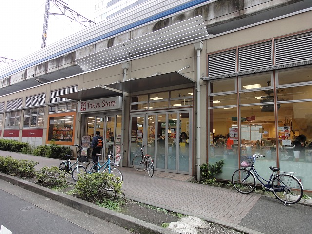 ベルファース目黒 スーパー
