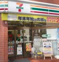 パークハウス　ザ・三番町ハウス  コンビニ