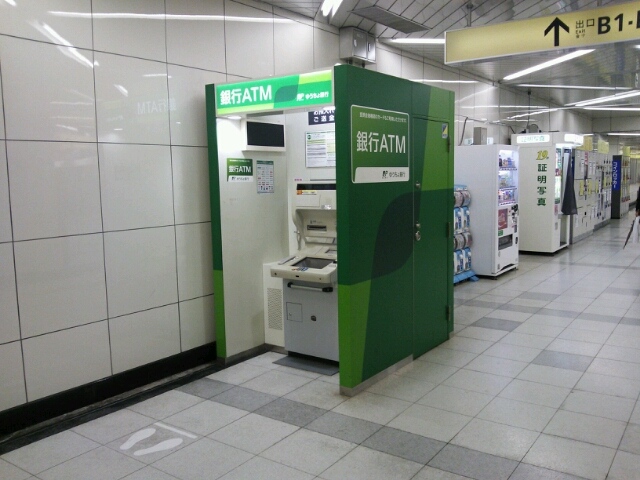パークハウス　ザ・三番町ハウス  銀行