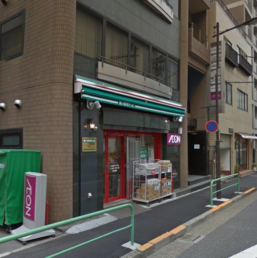 パークハウス　ザ・三番町ハウス  スーパー