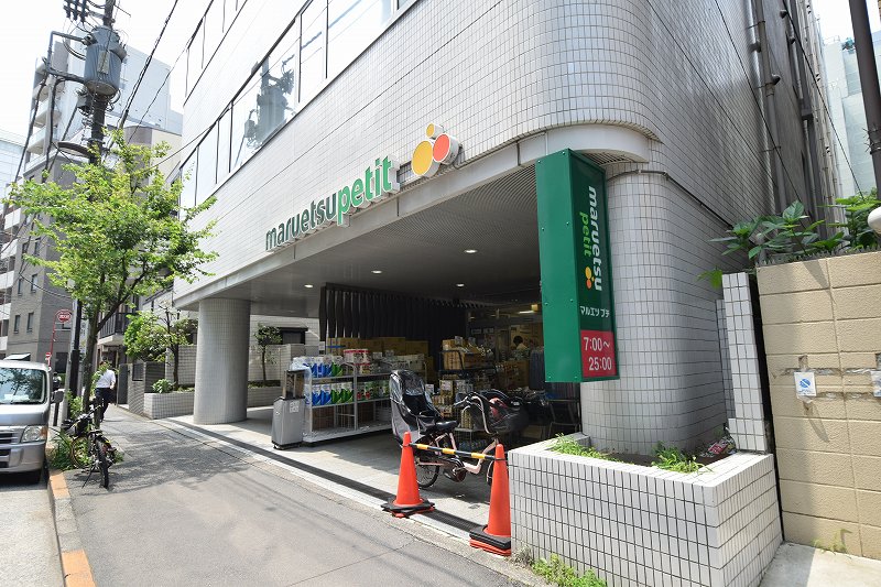 パークハウス　ザ・三番町ハウス  スーパー
