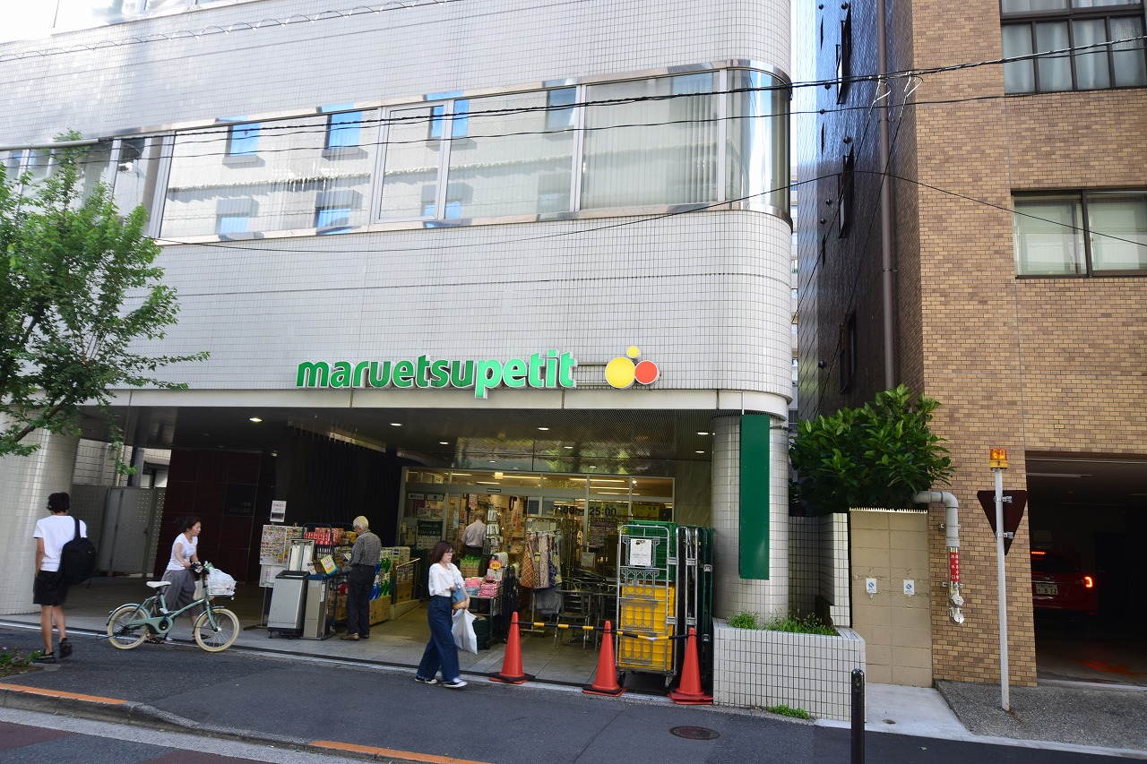 パークハウス　ザ・三番町ハウス  スーパー