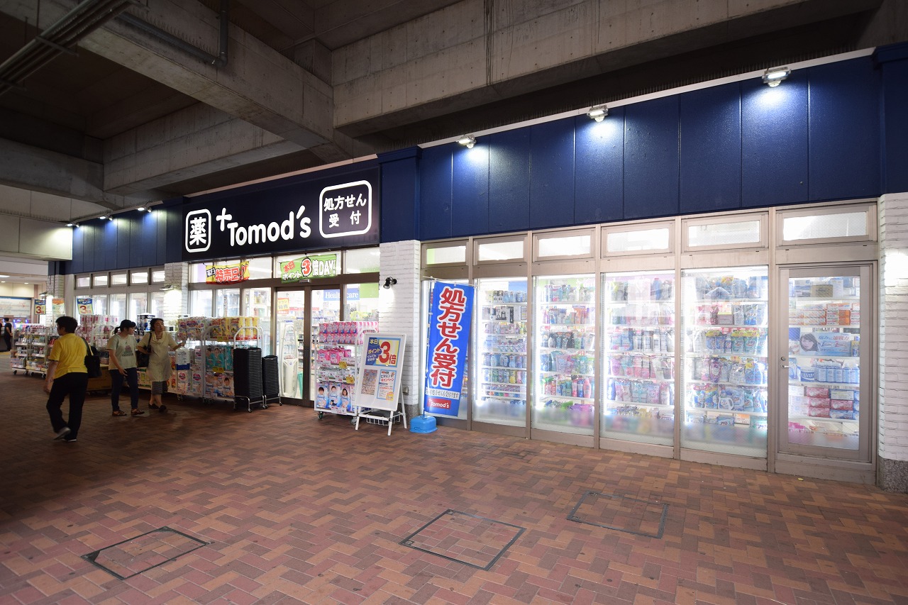 DIPS桜台駅前 ドラッグストア