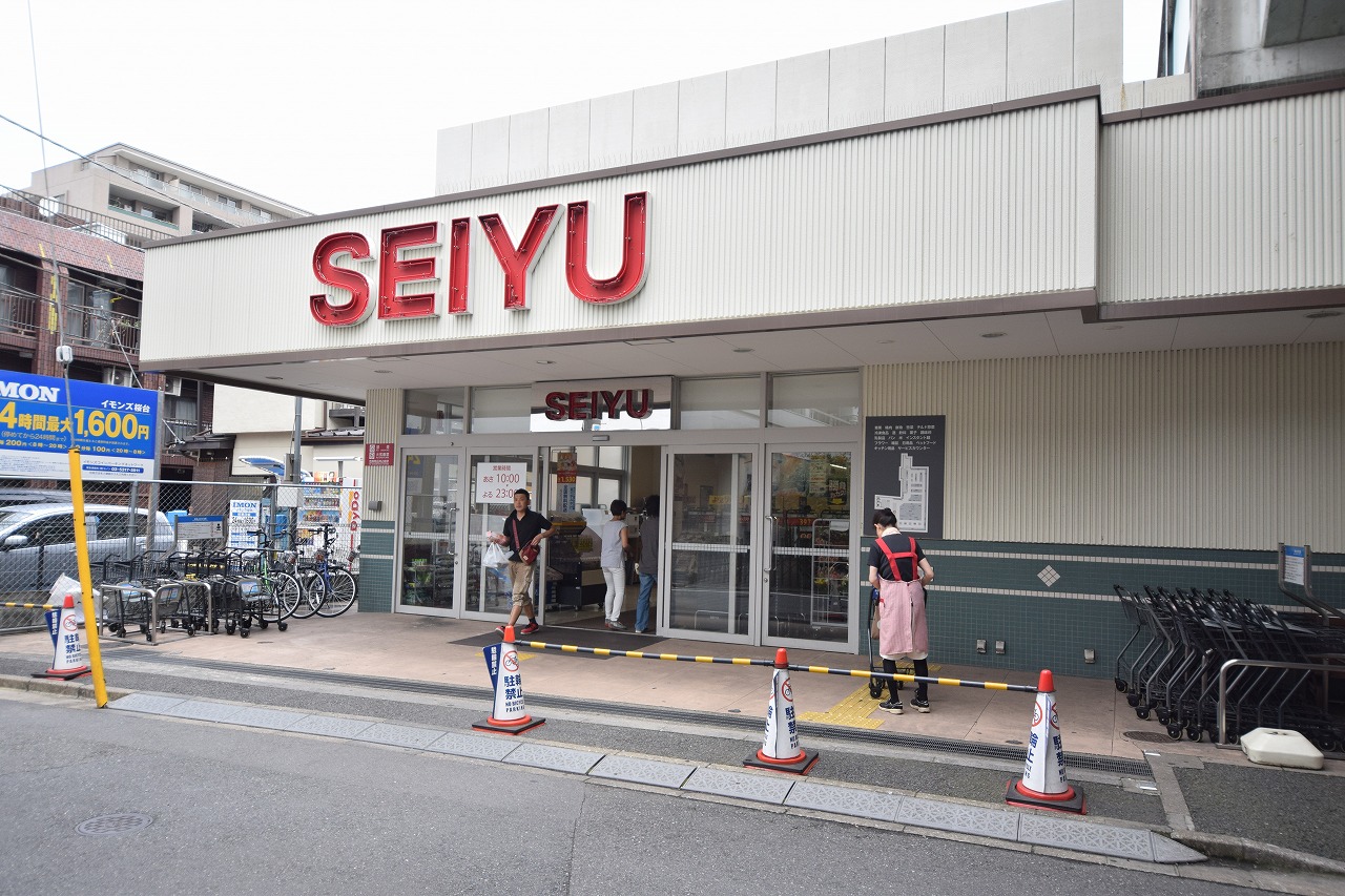 DIPS桜台駅前 スーパー
