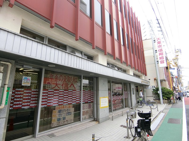 ヴォーガコルテ旗の台 銀行