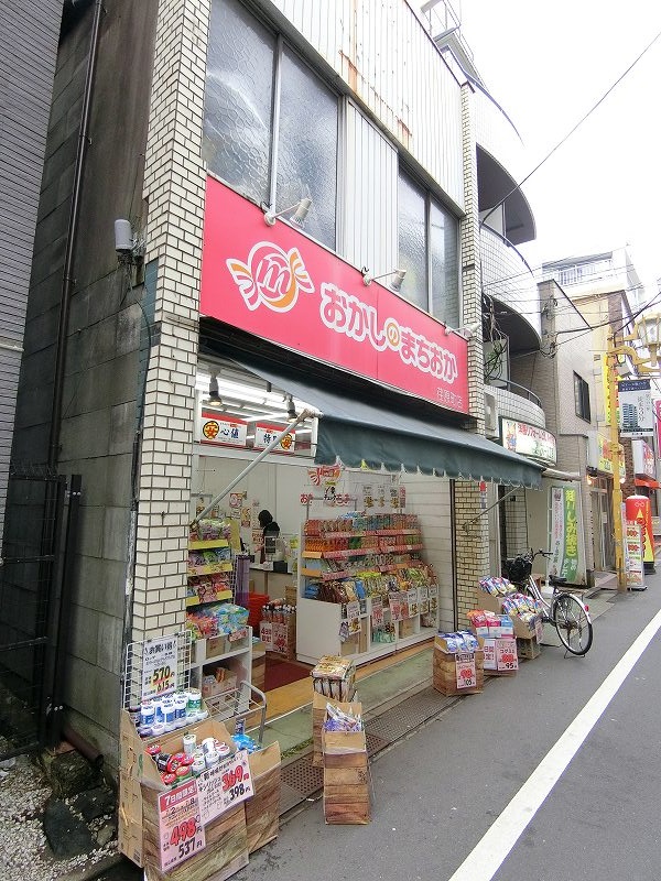 ヴォーガコルテ旗の台 レストラン