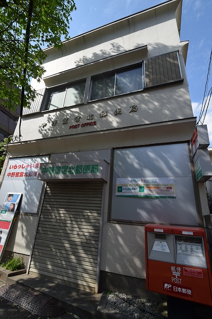 プレール・ドゥーク中野南台 郵便局