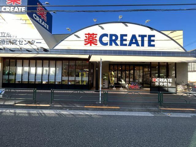 ライトテラス世田谷砧 ドラッグストア