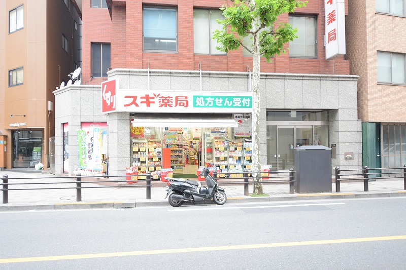 赤坂氷川町レジデンス 　 ドラッグストア